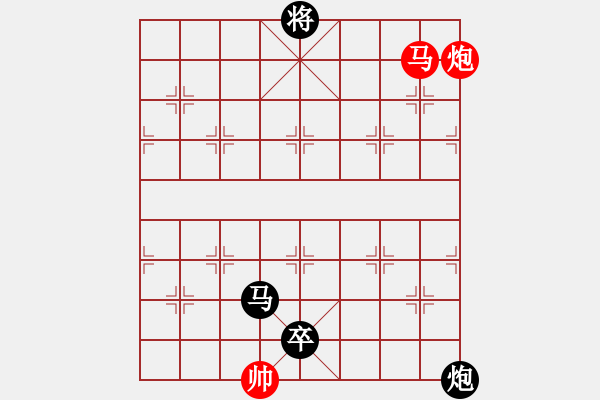 象棋棋譜圖片：后勝網(wǎng)絡(luò)棋手（起馬對(duì)中炮） - 步數(shù)：160 