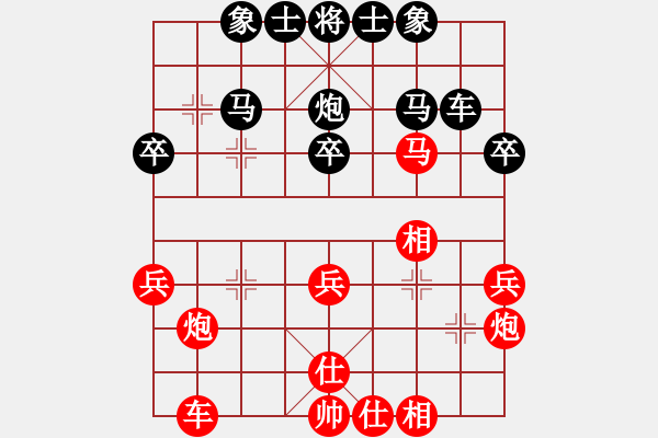 象棋棋譜圖片：后勝網(wǎng)絡(luò)棋手（起馬對(duì)中炮） - 步數(shù)：30 