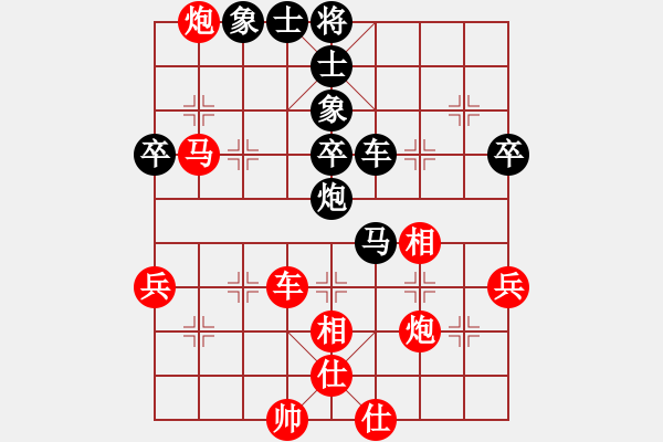 象棋棋譜圖片：后勝網(wǎng)絡(luò)棋手（起馬對(duì)中炮） - 步數(shù)：50 