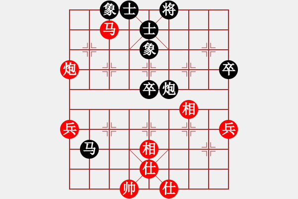 象棋棋譜圖片：后勝網(wǎng)絡(luò)棋手（起馬對(duì)中炮） - 步數(shù)：60 