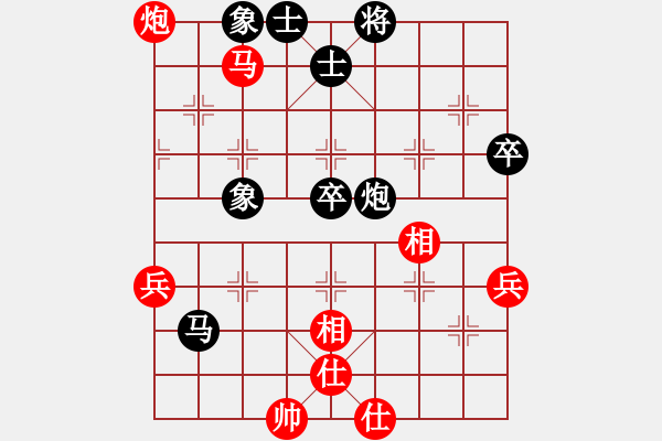 象棋棋譜圖片：后勝網(wǎng)絡(luò)棋手（起馬對(duì)中炮） - 步數(shù)：70 