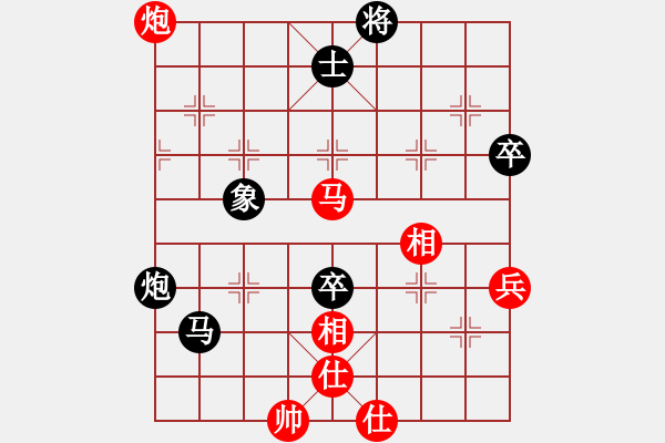 象棋棋譜圖片：后勝網(wǎng)絡(luò)棋手（起馬對(duì)中炮） - 步數(shù)：80 