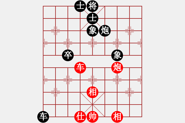 象棋棋譜圖片：廖浩羽先負(fù)黃嘯風(fēng) - 步數(shù)：100 