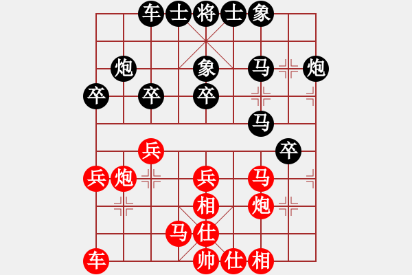 象棋棋譜圖片：廖浩羽先負(fù)黃嘯風(fēng) - 步數(shù)：30 