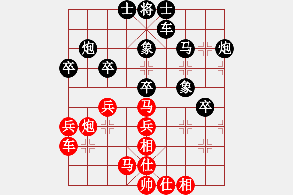 象棋棋譜圖片：廖浩羽先負(fù)黃嘯風(fēng) - 步數(shù)：40 