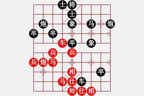 象棋棋譜圖片：廖浩羽先負(fù)黃嘯風(fēng) - 步數(shù)：50 