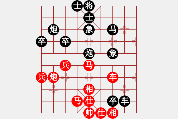 象棋棋譜圖片：廖浩羽先負(fù)黃嘯風(fēng) - 步數(shù)：60 