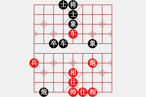 象棋棋譜圖片：廖浩羽先負(fù)黃嘯風(fēng) - 步數(shù)：90 