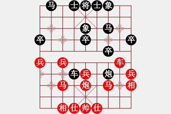 象棋棋谱图片：黄海林 先和 阎文清 - 步数：30 