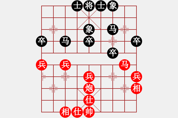 象棋棋谱图片：黄海林 先和 阎文清 - 步数：40 