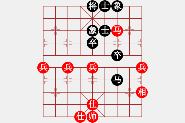 象棋棋谱图片：黄海林 先和 阎文清 - 步数：60 