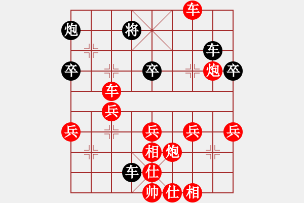 象棋棋譜圖片：煮酒論棋雄(2段)-勝-教我?guī)渍邪?4段) - 步數(shù)：51 