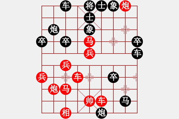 象棋棋譜圖片：唯我橫刀(月將)-勝-別愛我(月將) - 步數(shù)：50 