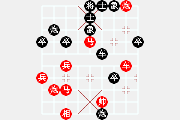 象棋棋譜圖片：唯我橫刀(月將)-勝-別愛我(月將) - 步數(shù)：60 