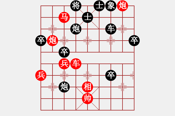 象棋棋譜圖片：唯我橫刀(月將)-勝-別愛我(月將) - 步數(shù)：80 