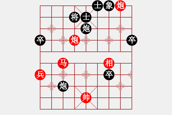 象棋棋譜圖片：唯我橫刀(月將)-勝-別愛我(月將) - 步數(shù)：90 