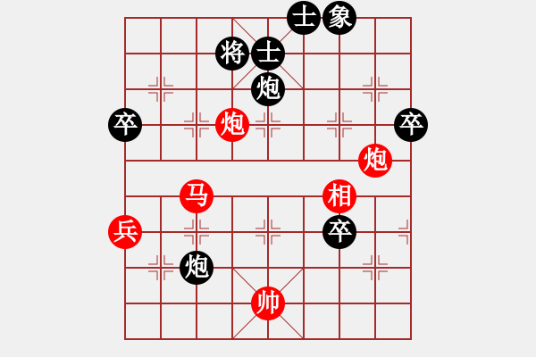 象棋棋譜圖片：唯我橫刀(月將)-勝-別愛我(月將) - 步數(shù)：91 