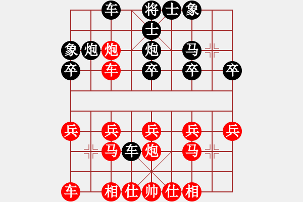 象棋棋譜圖片：1091017翁瑋澤先勝陳家榛 - 步數(shù)：20 