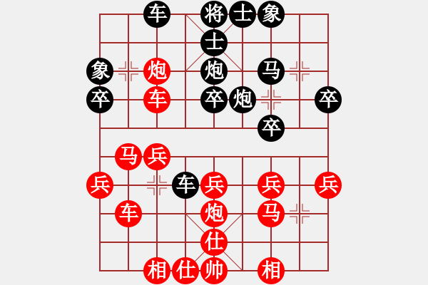 象棋棋譜圖片：1091017翁瑋澤先勝陳家榛 - 步數(shù)：30 