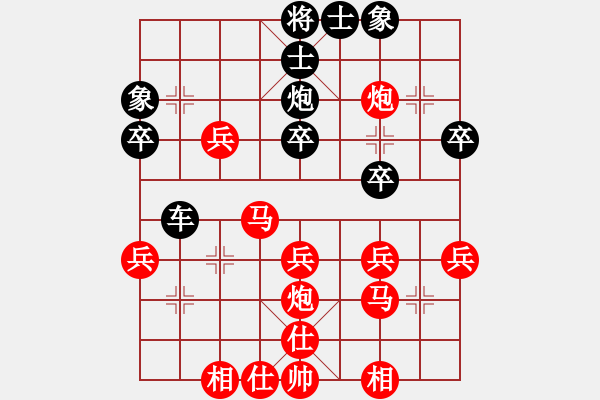 象棋棋譜圖片：1091017翁瑋澤先勝陳家榛 - 步數(shù)：40 