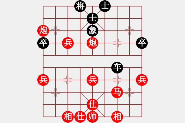 象棋棋譜圖片：1091017翁瑋澤先勝陳家榛 - 步數(shù)：50 