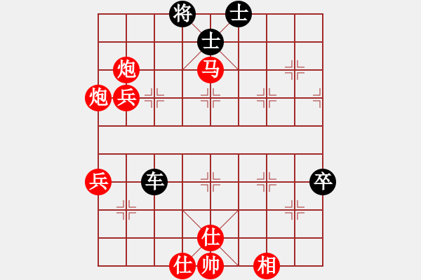 象棋棋譜圖片：1091017翁瑋澤先勝陳家榛 - 步數(shù)：70 