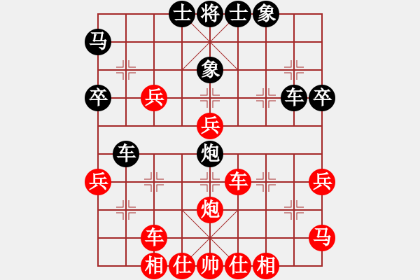 象棋棋譜圖片：2017.6.25.4先勝直橫車馬后藏車.pgn - 步數(shù)：50 