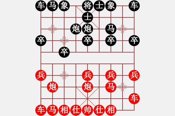 象棋棋譜圖片：金鉤炮[2362086542] -VS- 苗苗[462664763] - 步數(shù)：10 