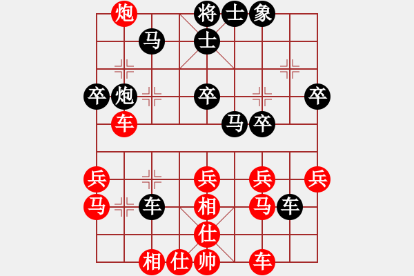 象棋棋譜圖片：戴松順 先勝 沈穎琪 - 步數(shù)：40 