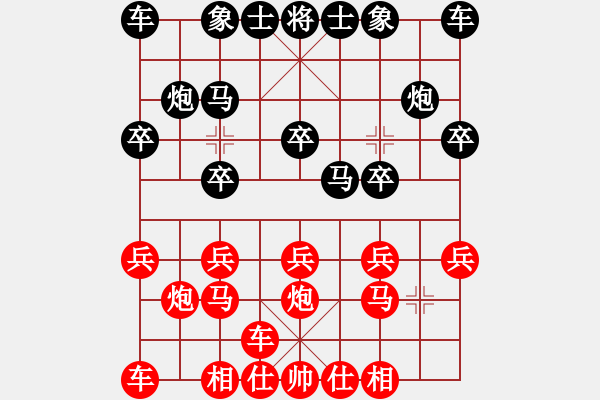 象棋棋譜圖片：無欲則剛[290819148] -VS- 橫才俊儒[292832991] - 步數(shù)：10 