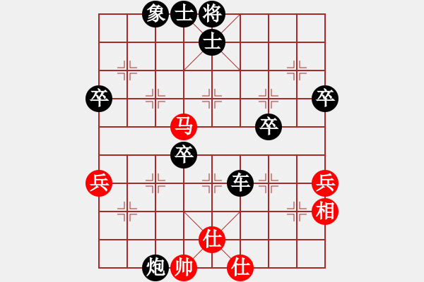 象棋棋譜圖片：無欲則剛[290819148] -VS- 橫才俊儒[292832991] - 步數(shù)：58 