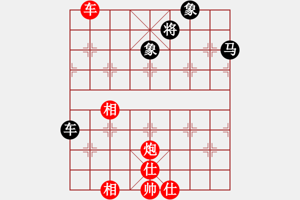 象棋棋譜圖片：2017湖北咸寧安欣杯李雪松先勝劉建國(guó)7 - 步數(shù)：90 