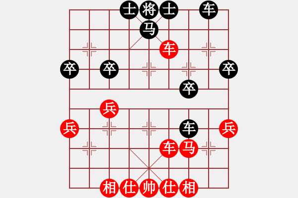 象棋棋譜圖片：陳凌毅勝花小平2021正月初十 - 步數(shù)：42 