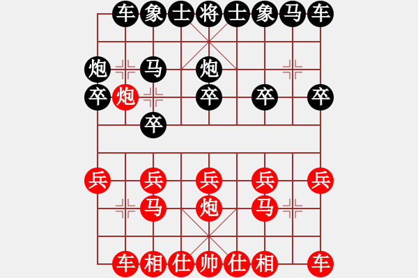 象棋棋譜圖片：20170624 先負 中炮對右三步虎 車九平八 炮8平5 炮八進四 - 步數(shù)：10 