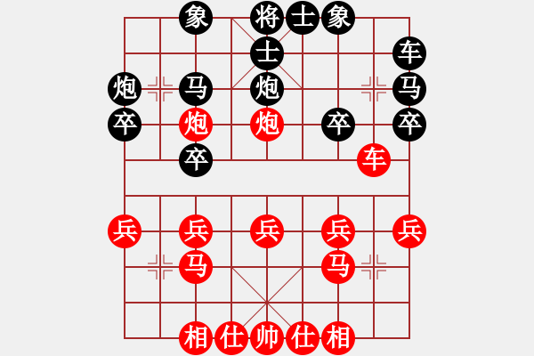 象棋棋譜圖片：20170624 先負 中炮對右三步虎 車九平八 炮8平5 炮八進四 - 步數(shù)：20 