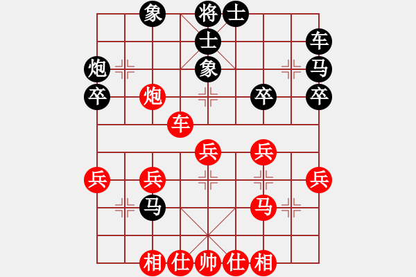 象棋棋譜圖片：20170624 先負 中炮對右三步虎 車九平八 炮8平5 炮八進四 - 步數(shù)：30 