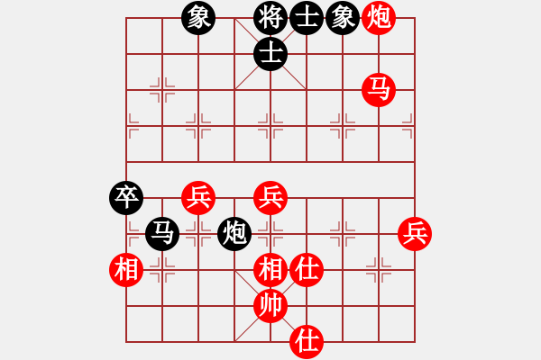 象棋棋譜圖片：20170624 先負 中炮對右三步虎 車九平八 炮8平5 炮八進四 - 步數(shù)：90 