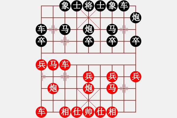 象棋棋譜圖片：橫才俊儒[292832991] -VS- 股份有限公司[1052136538] - 步數(shù)：20 