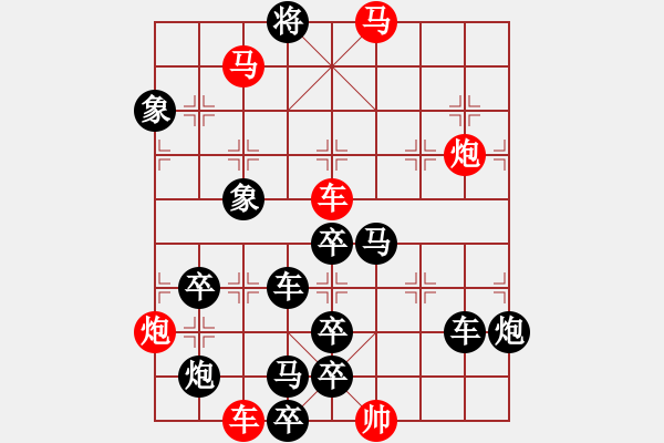 象棋棋譜圖片：【中國(guó)象棋排局欣賞】此恨不關(guān)風(fēng)與月yanyun改擬 - 步數(shù)：40 