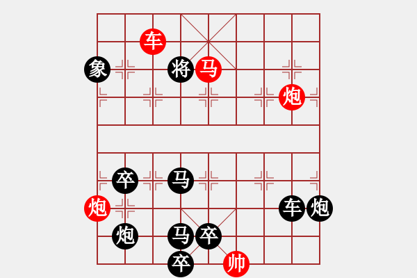 象棋棋譜圖片：【中國(guó)象棋排局欣賞】此恨不關(guān)風(fēng)與月yanyun改擬 - 步數(shù)：60 