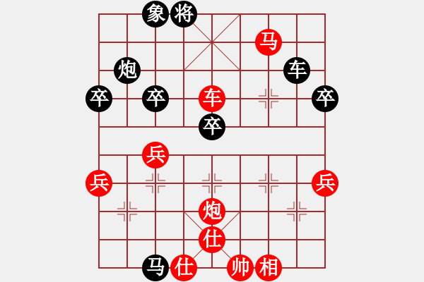 象棋棋谱图片：浙江二台(9段)-胜-相逢华山(9段) - 步数：60 