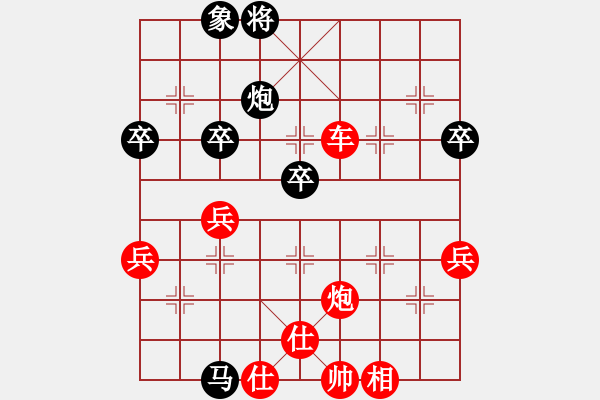 象棋棋谱图片：浙江二台(9段)-胜-相逢华山(9段) - 步数：67 