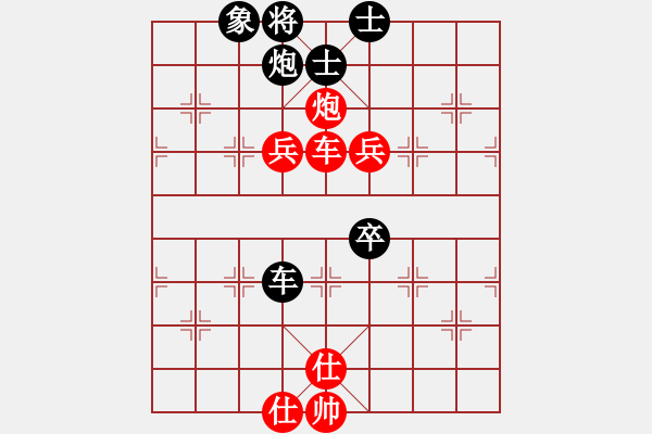 象棋棋譜圖片：輕工 朱偉頻 勝 安徽 梅娜 - 步數(shù)：100 