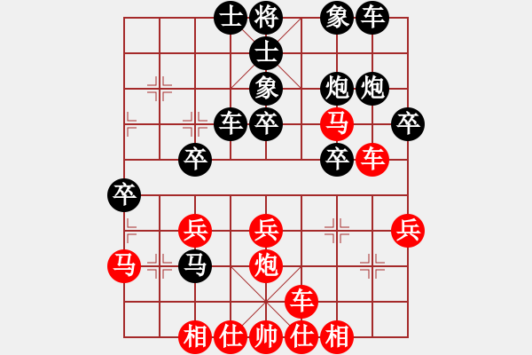 象棋棋譜圖片：五七炮互進(jìn)三兵對(duì)屏風(fēng)馬邊卒右馬外盤河 紅左橫車對(duì)黑飛右象倚天精英(月將)-勝-棒棒冰(月將) - 步數(shù)：30 