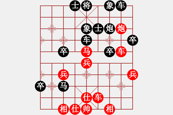 象棋棋譜圖片：五七炮互進(jìn)三兵對(duì)屏風(fēng)馬邊卒右馬外盤河 紅左橫車對(duì)黑飛右象倚天精英(月將)-勝-棒棒冰(月將) - 步數(shù)：40 