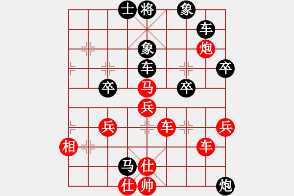 象棋棋譜圖片：五七炮互進(jìn)三兵對(duì)屏風(fēng)馬邊卒右馬外盤河 紅左橫車對(duì)黑飛右象倚天精英(月將)-勝-棒棒冰(月將) - 步數(shù)：50 