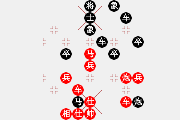 象棋棋譜圖片：五七炮互進(jìn)三兵對(duì)屏風(fēng)馬邊卒右馬外盤河 紅左橫車對(duì)黑飛右象倚天精英(月將)-勝-棒棒冰(月將) - 步數(shù)：60 