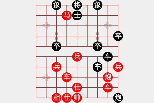 象棋棋譜圖片：五七炮互進(jìn)三兵對(duì)屏風(fēng)馬邊卒右馬外盤河 紅左橫車對(duì)黑飛右象倚天精英(月將)-勝-棒棒冰(月將) - 步數(shù)：70 