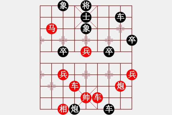 象棋棋譜圖片：五七炮互進(jìn)三兵對(duì)屏風(fēng)馬邊卒右馬外盤河 紅左橫車對(duì)黑飛右象倚天精英(月將)-勝-棒棒冰(月將) - 步數(shù)：80 