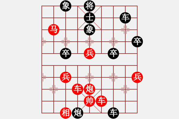 象棋棋譜圖片：五七炮互進(jìn)三兵對(duì)屏風(fēng)馬邊卒右馬外盤河 紅左橫車對(duì)黑飛右象倚天精英(月將)-勝-棒棒冰(月將) - 步數(shù)：81 